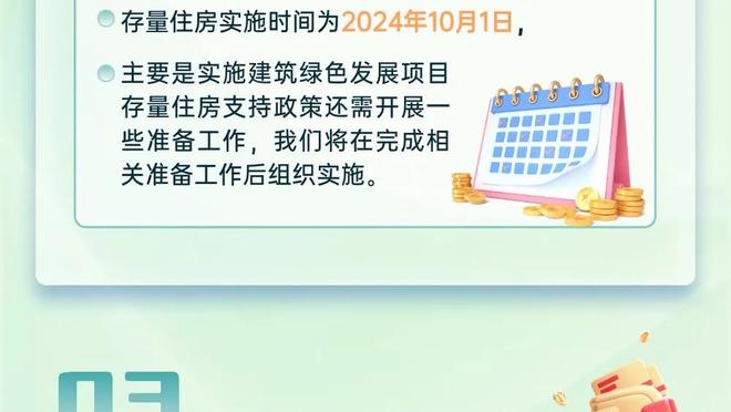 葡萄牙国家队官推晒视频为总裁庆生：SIIIU?